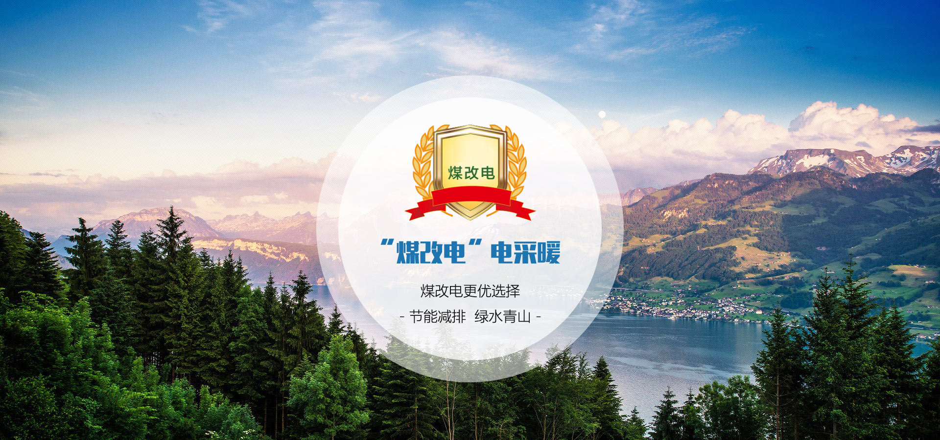 山東金和環(huán)保材料有限公司